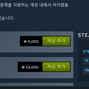 스팀 선물하기로 판매합니다 90%