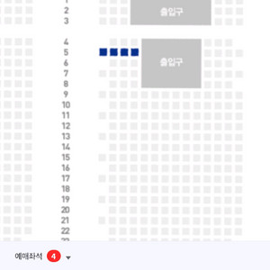 8월 12일 3루 SKY상단 17구역 4연석 정가양도
