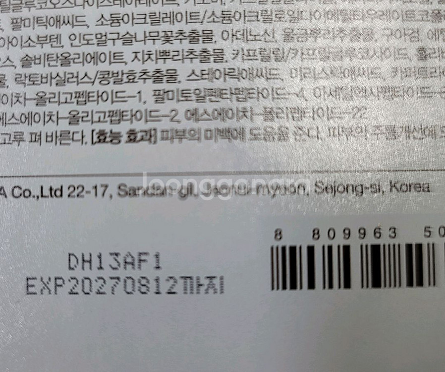 [새상품] 닥터지 리바이탈 인헨서 프리미엄 스페셜 세트--4