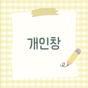 로제트 하드왁스4개 택포