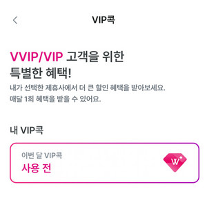 cgv 통신사 예매 1장
