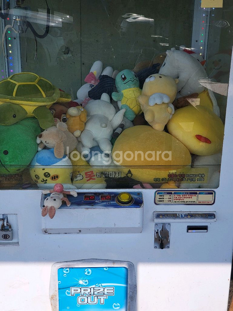 인형뽑기계--2