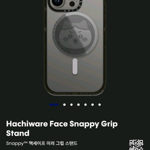 케이스티파이 치이카와 하치와레 맥세이프 그립톡 먼작귀