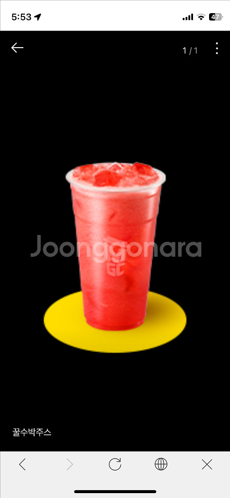 메가커피 수박쥬스--0