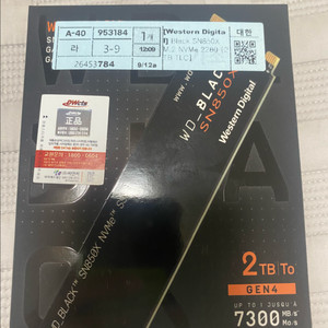 WD_BLACK SN850X 2TB SSD 미개봉