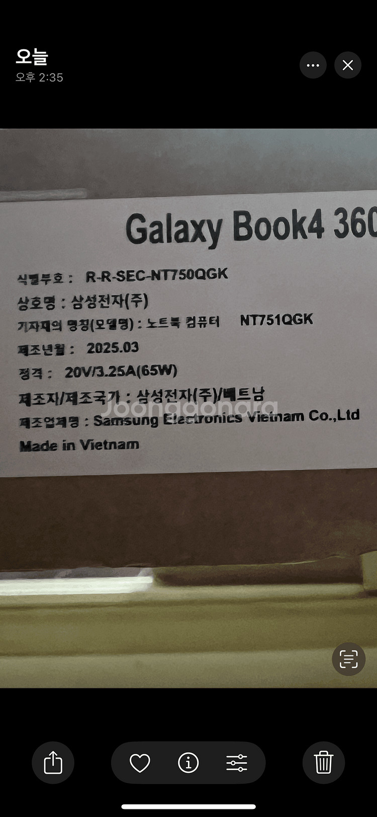 갤럭시북4 360. 팝니다--0