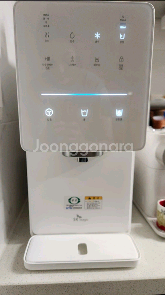 SK매직 얼음정수기 양도 현금10만원지원 설치비용지원(--0