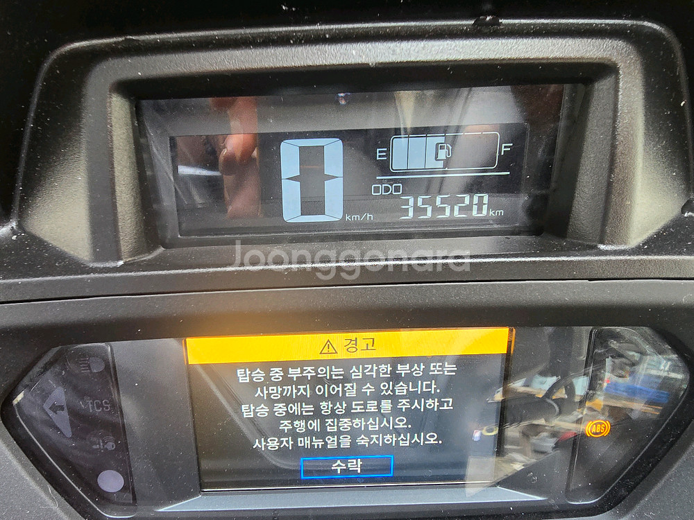 xmax300 24년식 판매합니다--4