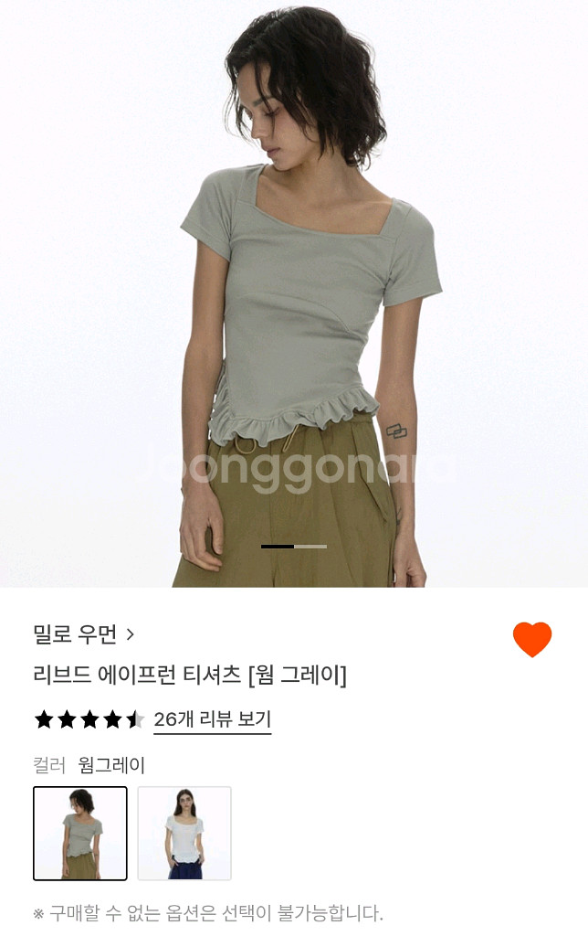 밀로 우먼 리브드 에이프런 티셔츠--0