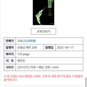2026 수1,2 드릴 워크북 현우진T
