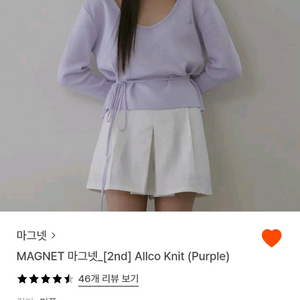 샵 마그넷 allco knit 퍼플