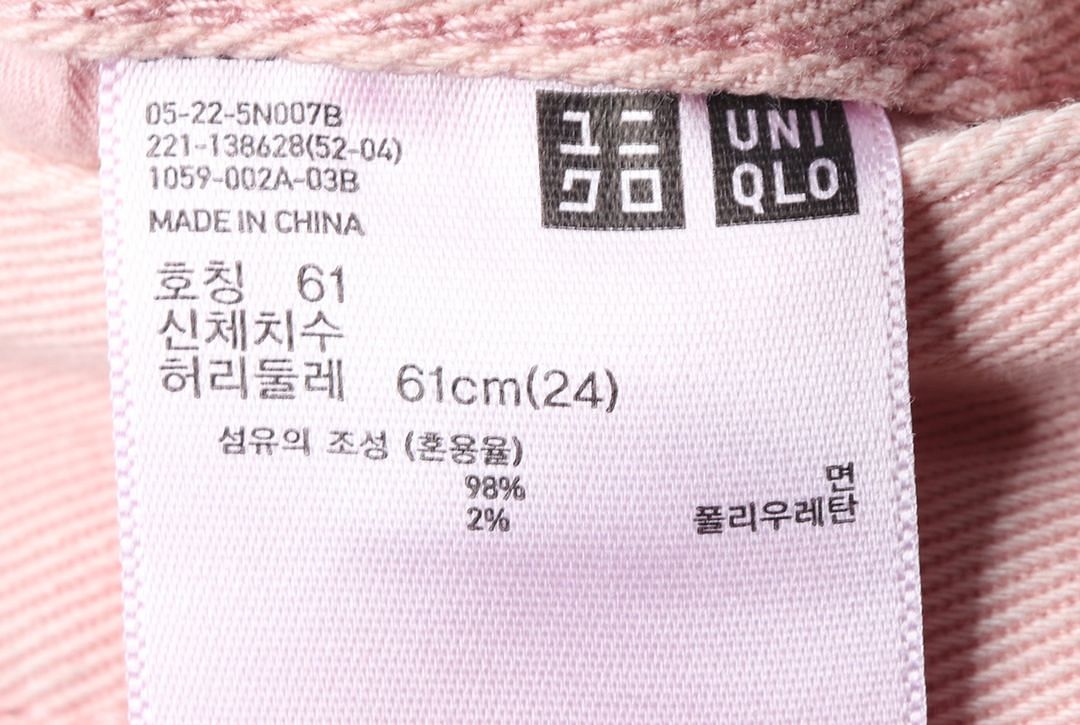 W(L) 브랜드빈티지 반바지 팬츠 유니클로 핑크 면--3