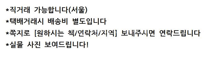 [2020/60%] 수능인강교재(정승제/임정환 등등)--0