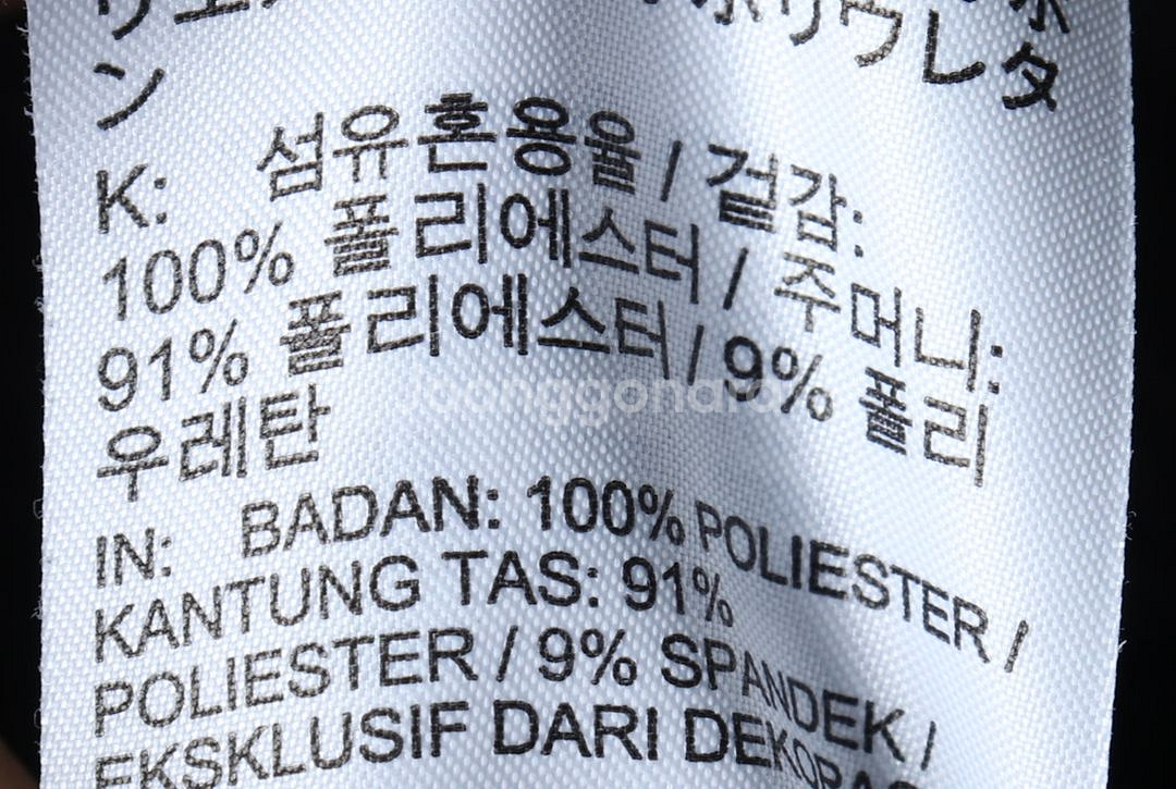 W(L) 나이키 반바지 팬츠 블랙 밴딩 한정판--7