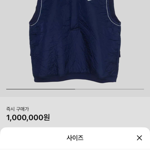 나이키 x 카브 엠트 베스트 네이비 사이즈m