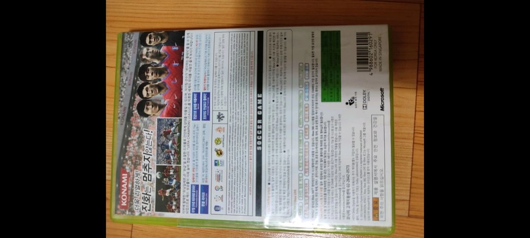 XBOX360 타이틀 위닝일레븐12 이미지
