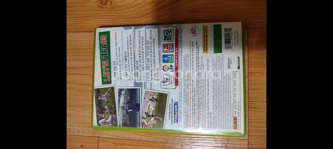 XBOX360 타이틀 피파09--2
