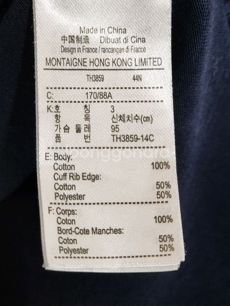 (M) 라코스테 반팔티 진곤색 라운드 티셔츠--5