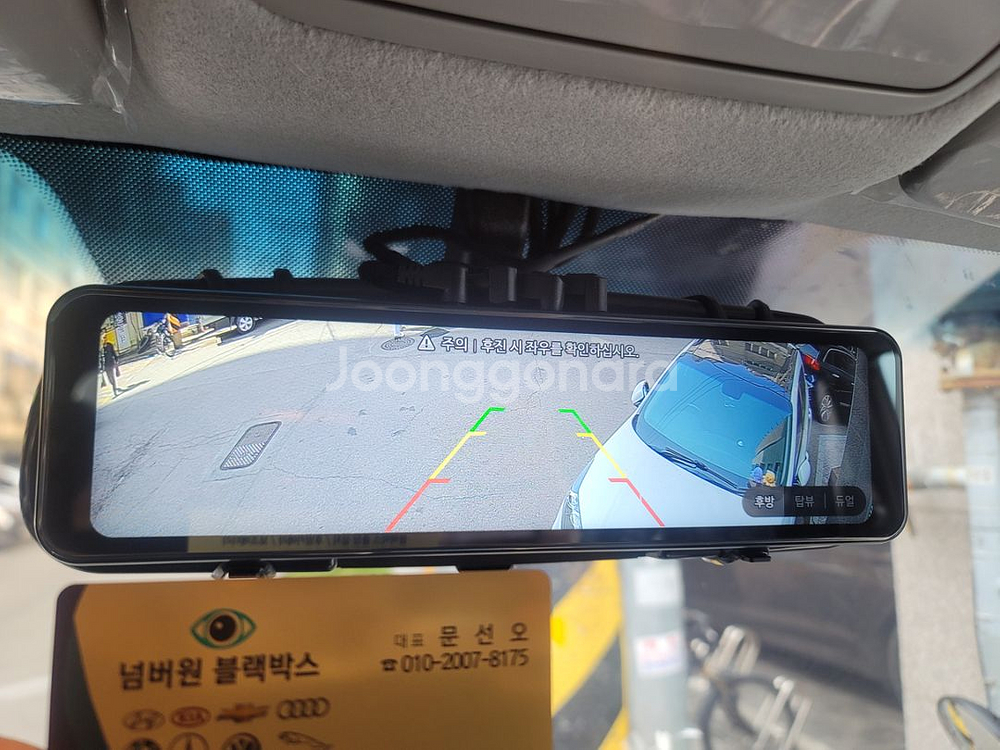 파인뷰 LX7POWER 신제품 블랙박스 출장설치--4