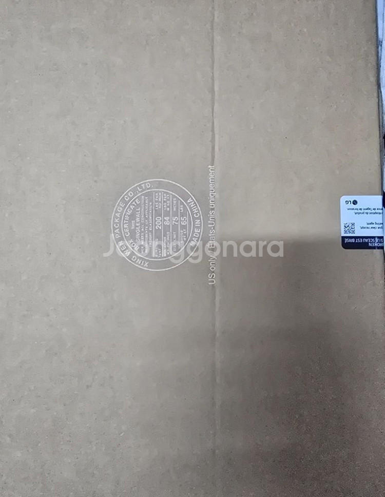 엘지그램뷰 16MR70 새상품 미개봉 판매합니당!--1