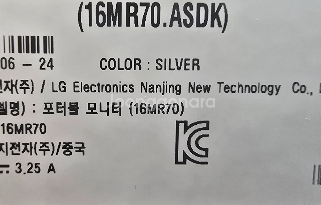 엘지그램뷰 16MR70 새상품 미개봉 판매합니당!--2