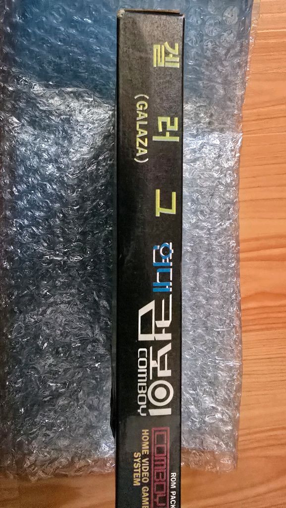 현대 컴보이 롬팩 신품 남코 갤러그 이미지