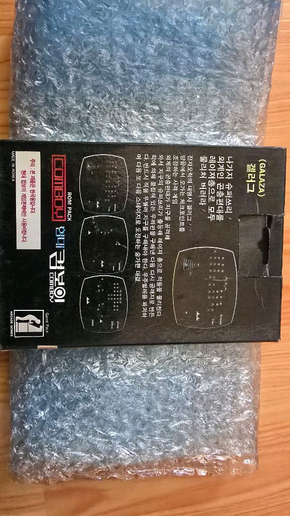 현대 컴보이 롬팩 신품 남코 갤러그 이미지