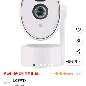 100시간 미만)LG 시네빔 빔프로젝터 PU700R