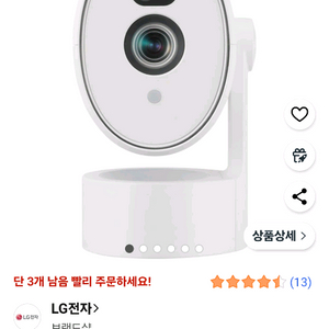 100시간 미만)LG 시네빔 빔프로젝터 PU700R