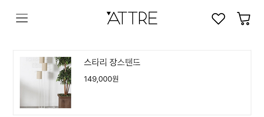 스타리 장스탠드 JL-001--0