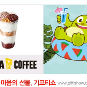 메가 MGC 커피 팥빙 젤라또 파르페