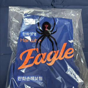 한화이글스 썸니폼 노마킹 85 양도합니다 !