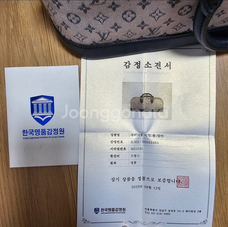 루이비통 모노그램 토트백 이딜 롱 알마 베이비베어입질연--4