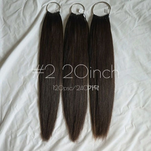 붙임머리샵정리)20인치 120피스(240가닥)