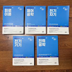 (새상품) 2025 동일 낱권 전기기사 필기 5권