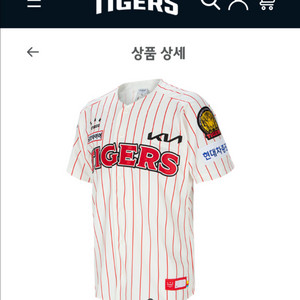 (110) 기아타이거즈 브랜드데이 유니폼