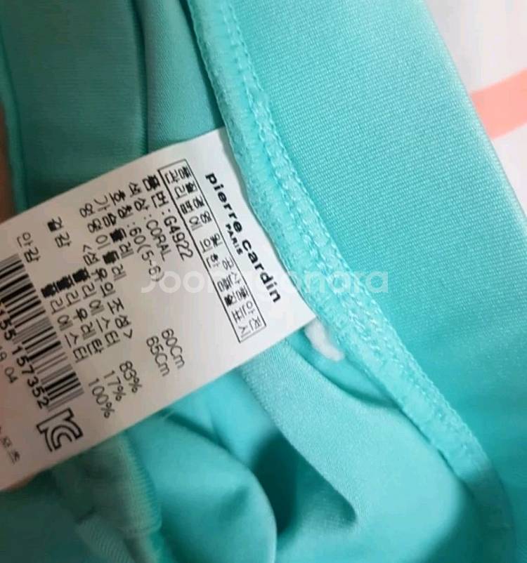 피에르가르뎅 유아 수영복--1
