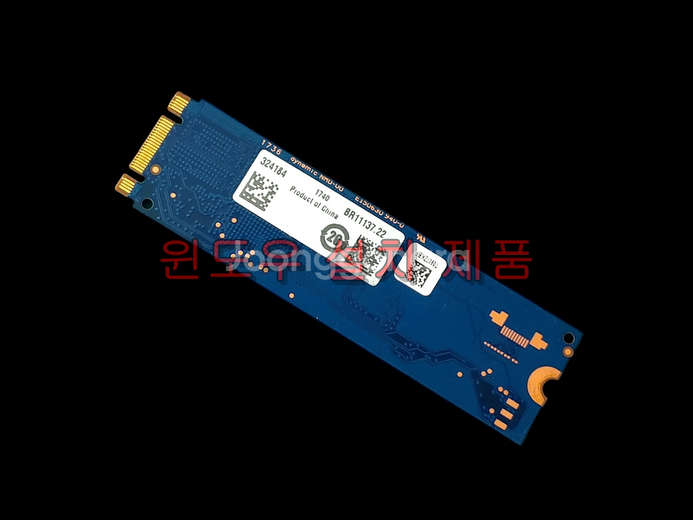 윈도우 설치 마이크론 M.2 SATA SSD 512GB--1