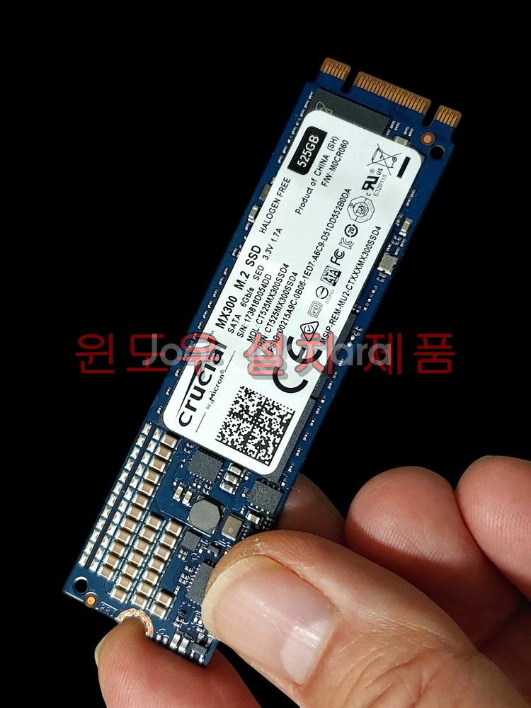 윈도우 설치 마이크론 M.2 SATA SSD 512GB--2