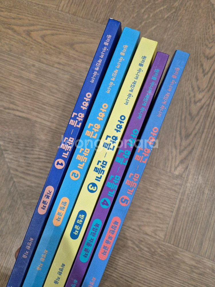 아하 한글 만들기--0
