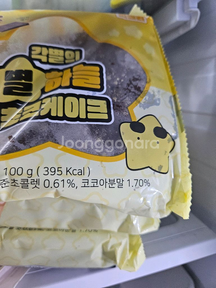 예약 가능 ) 픽셀리 빵 각별님 대리@구매--0