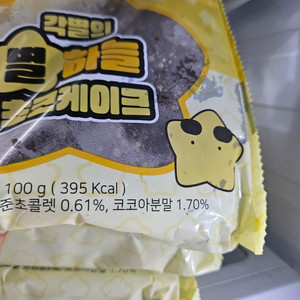 급처 픽셀리 빵 각별님