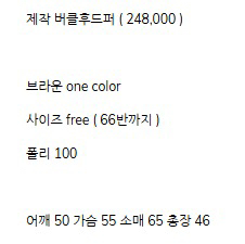바이씨니 버클후드퍼 새상품--4