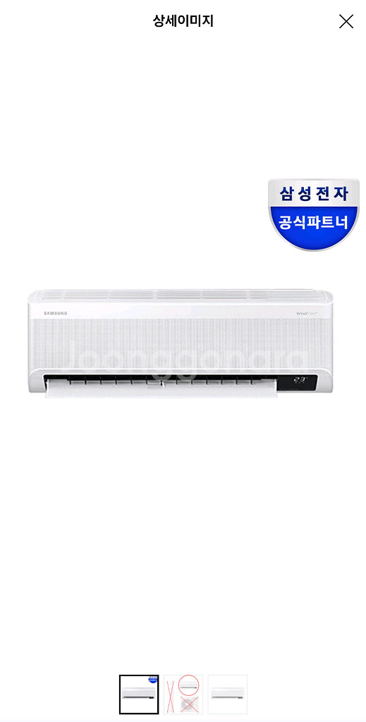 삼성 2in1 무풍 에어컨(벽걸이 에어컨만) 미개봉상품--2