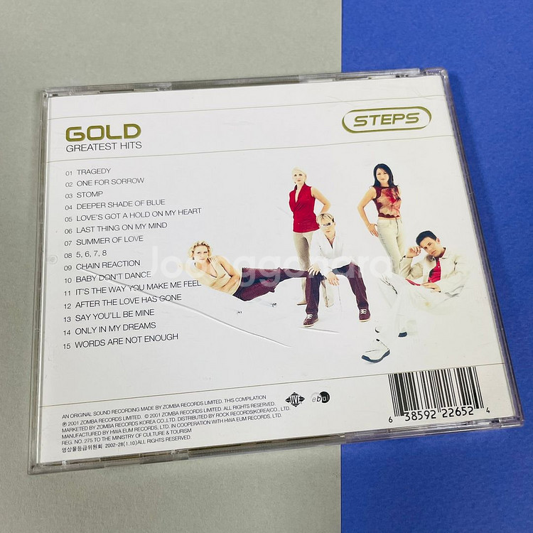 [중고음반/CD] 스텝스 Steps 베스트앨범 GOLD--1