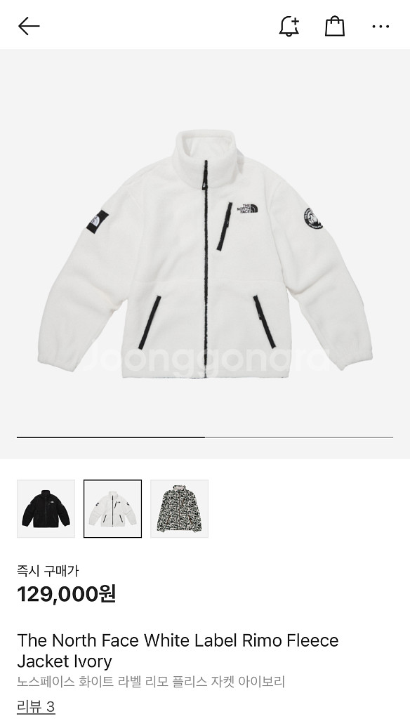 노스페이스 플리스자켓(L)--0