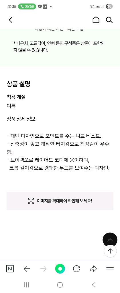 럭키슈에뜨 베스트--4