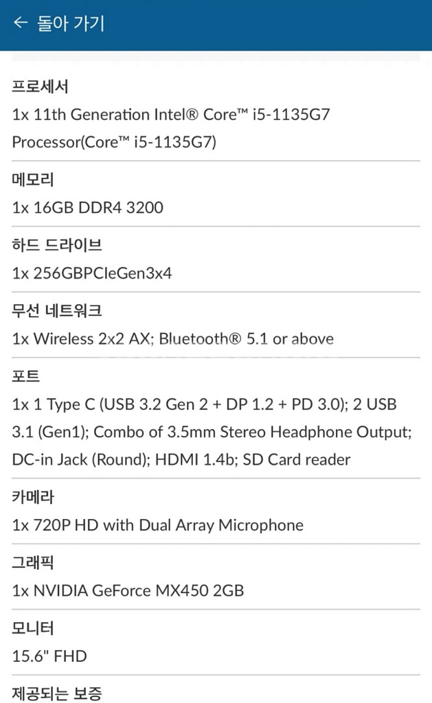 레노버 노트북 (lenovo)--3