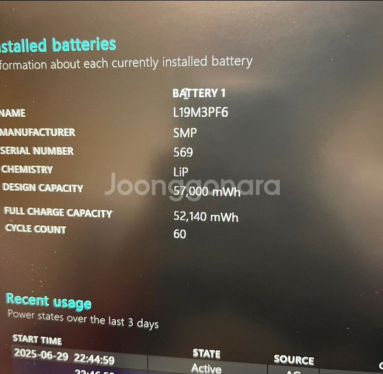 레노버 노트북 (lenovo)--1