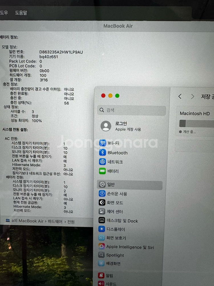 맥북에어 m2 15인치 512gb 사이클3회 팝니다--5